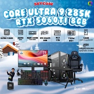 SETCOMBO ครบจบพร้อมเล่น BUY 1 FREE 7 / BONMECOM2 คอมประกอบ DDR5 / CORE ULTRA 9 285K / RTX 5060TI 8GB