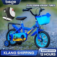 Beige Basikal Budak Saiz 12/14" Inch Bicycle Kids 2-4 Tahun儿童自行车