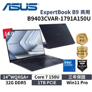 ASUS 華碩 B9403CVAR-1791A150U (14"WQXGA+/Core7 150U/32G/1TB/W11P/3Y) 商用筆電