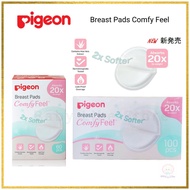 Pigeon Comfy Feel Breast Pad (60pcs/100pcs)