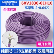 Compatible Siemens Profibus DP Busbar Cable 2-Core with Shielding 485 Communication Cable 6XV1830-0E