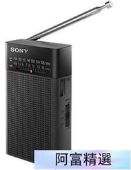 Sony索尼 ICF-P26手持便攜式迷你AMFM雙波段調頻收音機