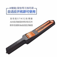 DS810 Anti-Listening Anti-Detector Equipment Car Positioning Wireless Signal Scanning Detector