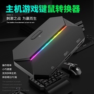 🔥Ready Stock🔥Mouse Converter Bluetooth Game Adapter Mobile Game Keyboard Mouse Converter Play While 