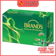 [仁爱] 白兰氏鸡精  | Brand’s Essence Of Chicken Original | Pati Ayam Brand's Rasa Asli【15Btl x 70Gram】