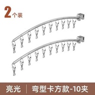 窗框多夾子晾衣架陽臺防盜窗窗戶曬襪子神器內衣褲防風晾曬架襪夾