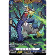 Cardfight Vanguard 【JP】DZ-BT13/FR16 Strife Tigerrude