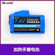 Electric Heating Gloves Lithium Battery 7.4V Heating Insole Knee Pads Battery Heating Gloves DC Fema