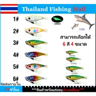 1-2 Days fast jig Bait*AKAKUMA jig*fast jig*20g*30g*40g* 60g Fishing Bait TFM