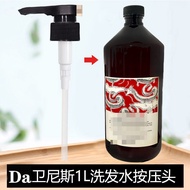 Davines Davines Davines Natural Vitality Shampoo 1,000ml Replacement Press Head Thickened Pressure P