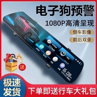 [Special Offer] 2026 Car Car 360 Panoramic Driving Recorder Recorder Front Rear Dual Recording Wirel