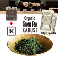 Japanese Green Tea KABUSE "ISE" Nakamichi Genzo Japanese Tea Store Made in Japan 50grams x 2 Packs Safe Helthy Gentle taste