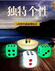 全新  LED發光酒吧KTV凳子戶外休閒桌椅茶几立方體篩盅方凳散台 LED檯椅 w6552