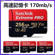 高速記憶卡 SanDisk 1TB 512G micro sd 256G switch專用記憶卡 手機T