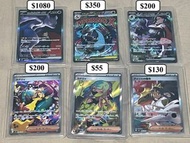 PTCG日版 Sv7a / Sv8a / Sv11w / M2 / M2a / M3 / M4 / M5 raw卡 (球/屬性閃/AR/MA/SR/SAR) 大師球閃太陽伊貝 / SR噴火龍 / MA