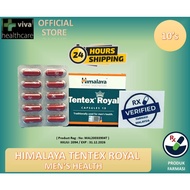 HIMALAYA Tentex Royal Capsules 10's (Men's Health) Wellness Gokshura Vathada Kumkuma men 喜马拉雅男性健康