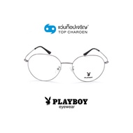 PLAYBOY แว่นสายตาทรงหยดน้ำ PB-35845-C4 size 54 By ท็อปเจริญ