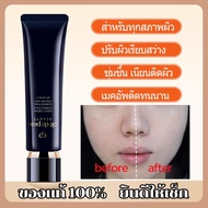 ️Popular Products CPB Foundation Cream Soft And Fine Texture Glowing Face Moisturizing Skin Tone Red