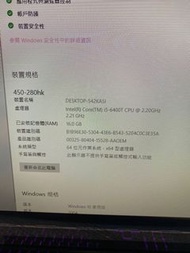 I5 6400t cpu + 16gb ram +底板