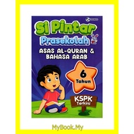 *BARU* MyB Buku Latihan : Si Pintar 6 Tahun Prasekolah Asas Al Quran &amp; Bahasa Arab (Nusamas)