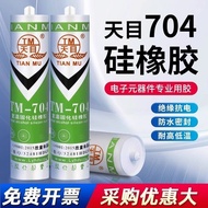 Tianmu 704 Waterproof Sealant 705 Silicone Rubber Waterproof Strong High Temperature Resistant Silic