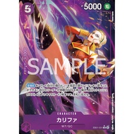 Kalifa (Parallel) (EB01-031) (EB-01) EB01-031_p1 [JA]