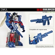 DNA Design DK-03 Gear Master Accessory Series Upgrade Kit