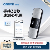 Omron ECG Detector Heart Monitor Accessories