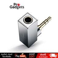Cayin PH-35X Balance 4.4 mm to 3.5 mm Silver แจ็คแปลงหูฟัง