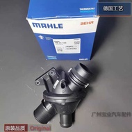 Suitable for BMW 4 Series Electronic Thermostat 420i 428i X5 X6 20i 28i Engine Cooling Thermostat