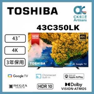 東芝 - 43吋 | C350LK | 4K 超高清 | Google TV | CKA34079