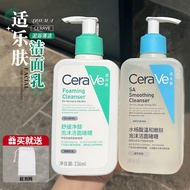 CeraVe CeraVe CeraVe Facial Cleanser Amino Acid Gentle Deep Cleansing Moisturizing Facial Cleanser S