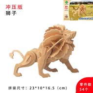 Wooden Puzzle Lion Early Childhood Education Intelligence Toy Animal Model 3d Three-Dimensional Puzzle Wooden Puzzle Lion Early Childhood Education Intelligence Toy Animal Model 3d Three-Dimensional Puzzle