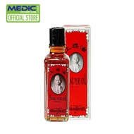 Siang Pure Oil 25ml - By Medic Drugstore