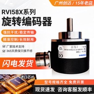 Optoelectronic Rotary Encoder RVI58N-011K1R61N-01024/012K1R61N-0050
