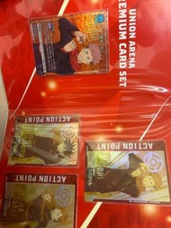移民清貨 咒術迴戰豪華金卡Union Arena Premium Card Set - Jujutsu Kaisen