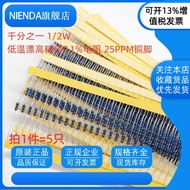 Metal Film Resistor 1/2W 0.1% One% 270K 300K 330K 360K 390K ohm