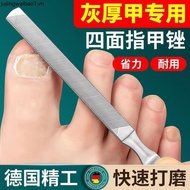 Stainless Steel Nail File Manicure Tool Frosted File Strip Thick Hard Nail File Handy Tool Gray File