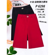 68 STOK GOOD QUALITY 68 BRAND 7 INCH PANTS 七分大脚裤子 6298