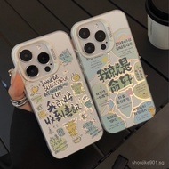 I am about to receive the news that the Caiyuanqi Shell is suitable iPhone Phone Case Applies iPhone