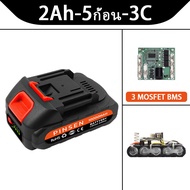 แบตเตอรี่มากีต้า MT-21V 5/10/15/20ก้อน 18650 แบตเตอรี่ ความจุแบตเตอรี่ลิเธียมสำหรับ MAKITA ประแจไร้ส