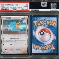 PTCG 韓版 PSA 9  百變怪比卡超