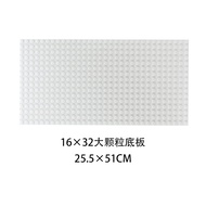 Big Size Building Blocks Baseplate 32x16/12x16/16x16 Dots Studs Base Plates Compatible LEGO Base Pla