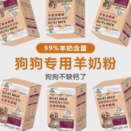 Goat Milk Powder For Dogs For Puppies Adult Dogs Puppies Teddy Golden Retriever Dogs Nutritional Sup