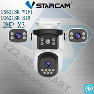 Vstarcam CS621SR CG621SR เลนส์ 3 ตัว 2.0MP X3 กล้องวงจรปิดไร้สาย กล้องนอกบ้าน มีAI+ สัญญาณเตือน กล้อ