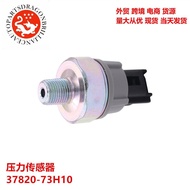 PS254 51181 Pressure Sensor3782073H10SOB82937820- 73H10 Accessories Car Z6KP
