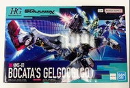 Bandai HG 1/144 Bocata's Gelgoog (GQ)