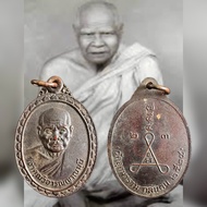 龙婆孔 第一期 Tok Raja LP Kron Roon Raek Pi 2524 Wat Uttamaram