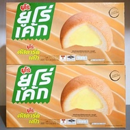 Bánh Trứng Thái Lan Euro Cake Hộp 204g
