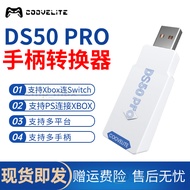 Coolway DS50 pro Handle Converter Xbox/PS4/5/pro to Switch Nintendo Switch PC Receiver Adapter